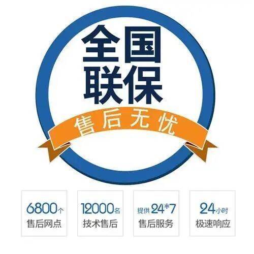 延安midea电冰箱服务中心
