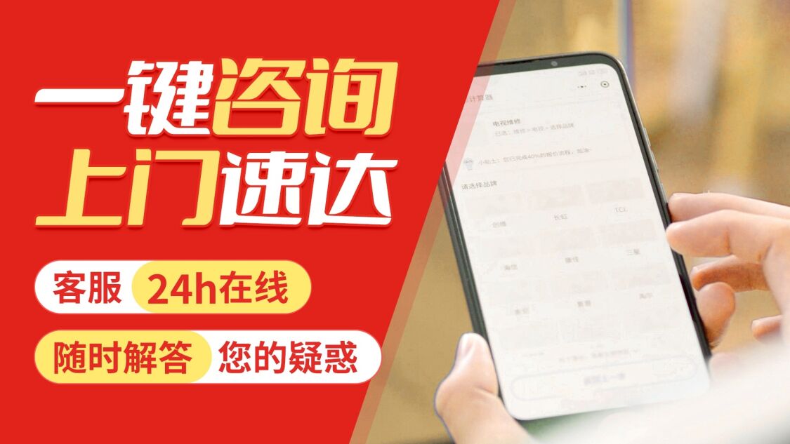 延安midea电冰箱关于我们